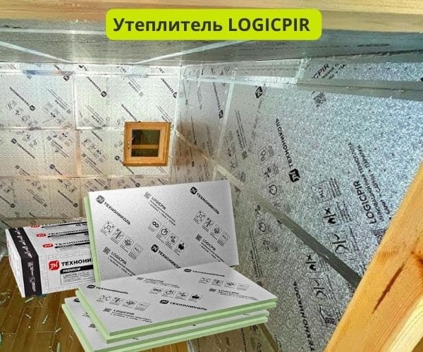 Лоджик Пир утеплитель фото